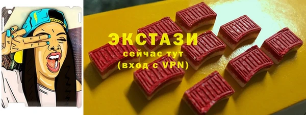 прущая мука Гусь-Хрустальный