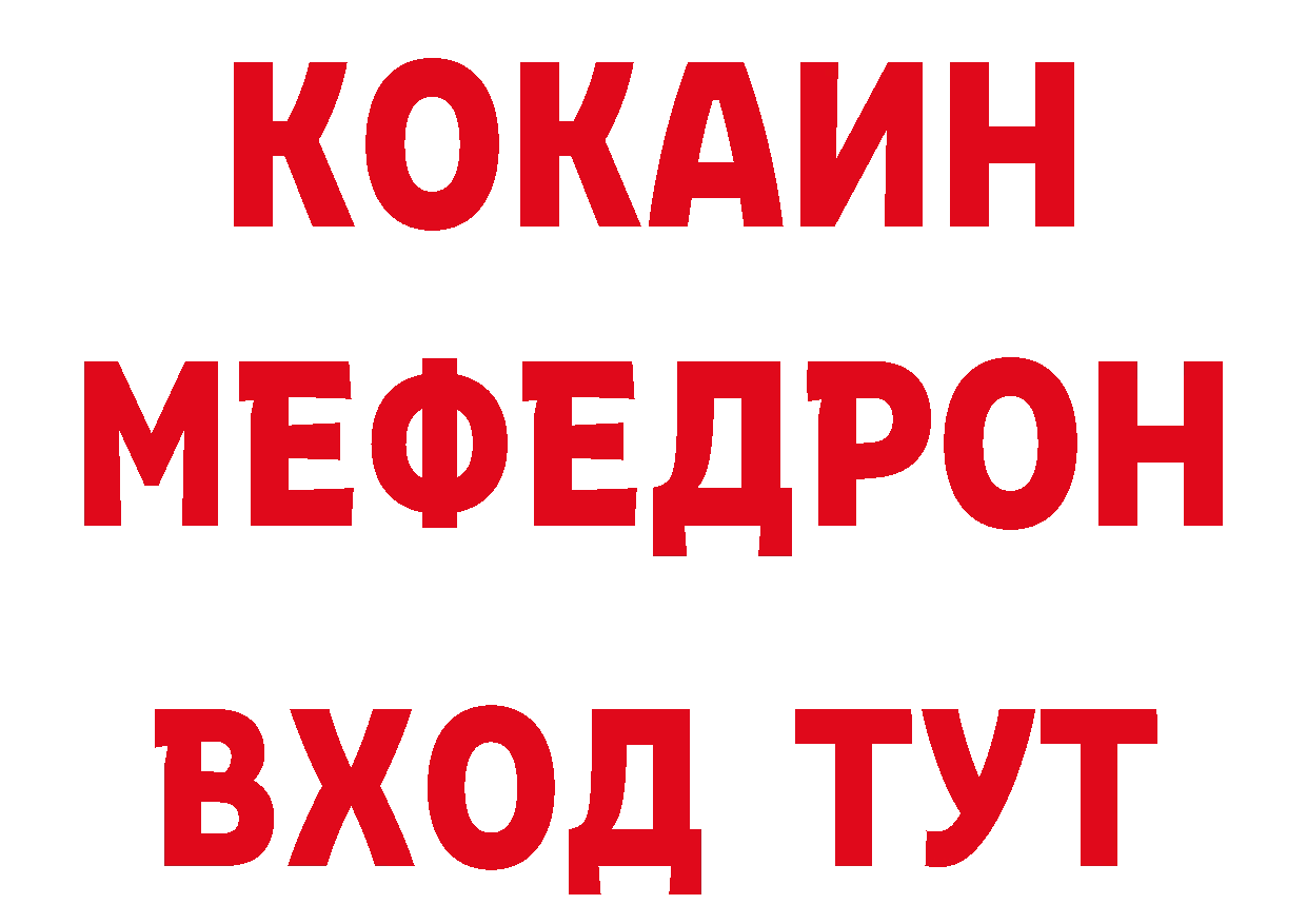 БУТИРАТ вода вход дарк нет гидра Ясногорск