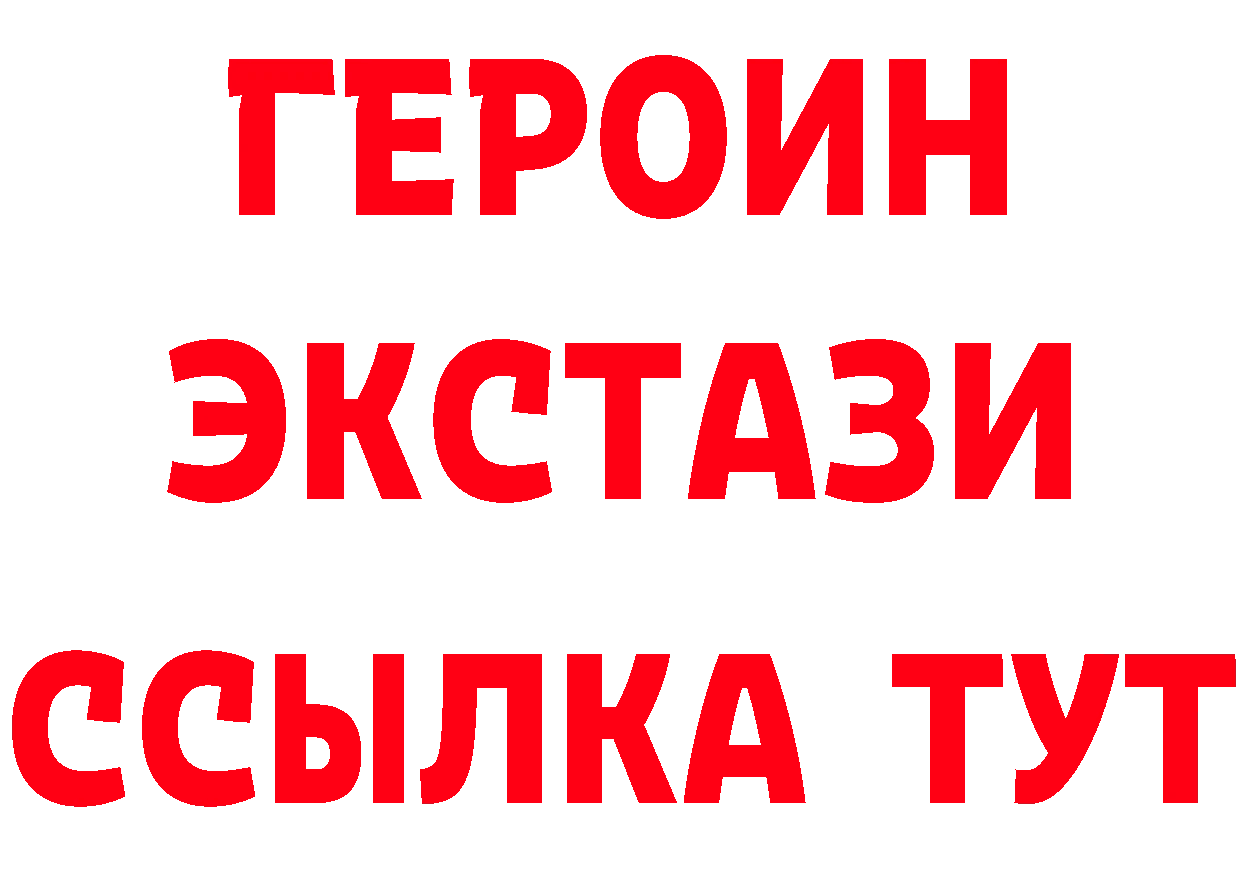 Как найти закладки? даркнет телеграм Ясногорск