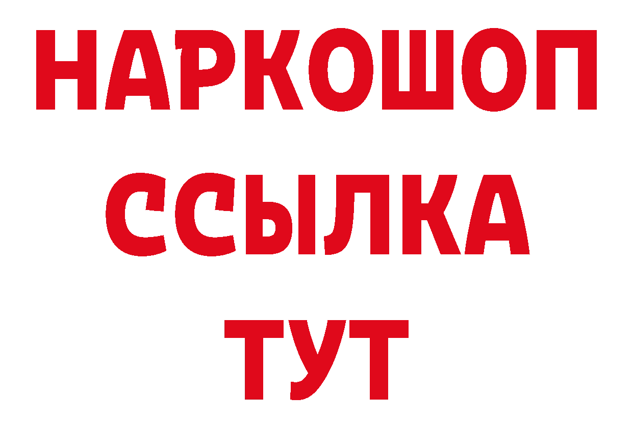 Кодеиновый сироп Lean напиток Lean (лин) маркетплейс маркетплейс hydra Ясногорск